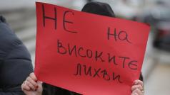 Българската народна банка БНБ прогнозира вдигането на лихвите в България