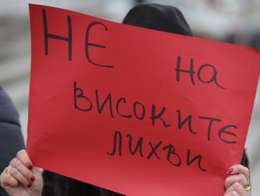 БНБ очаква лихвите в България да растат все по-бързо