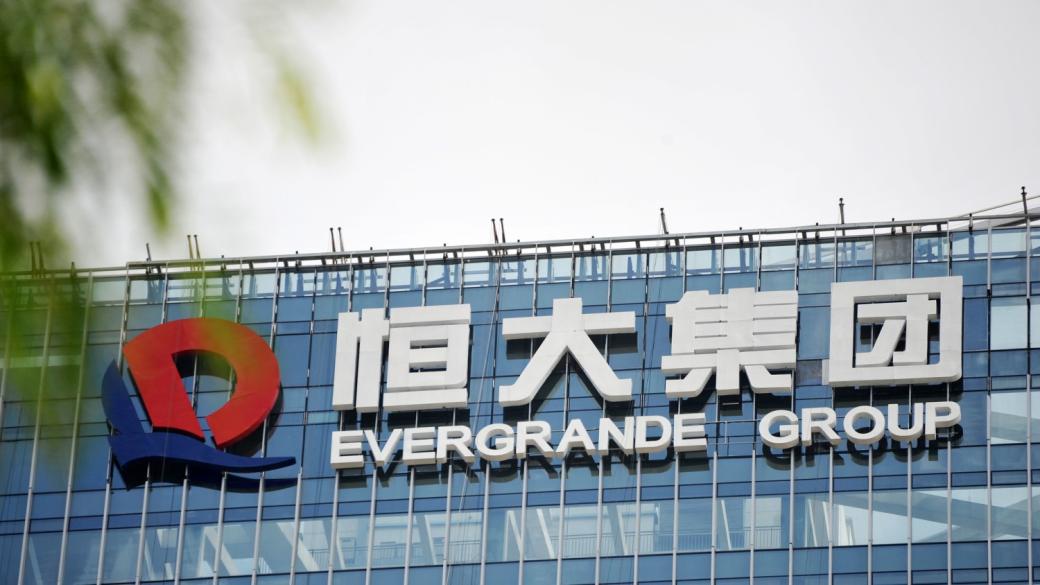 Китайският имотен гигант Evergrande отчете 81 млрд. долара загуба