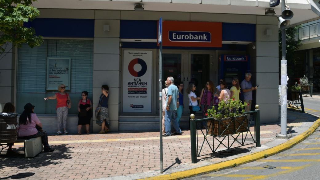 Гръцкото правителство излиза от Eurobank и още три банки
