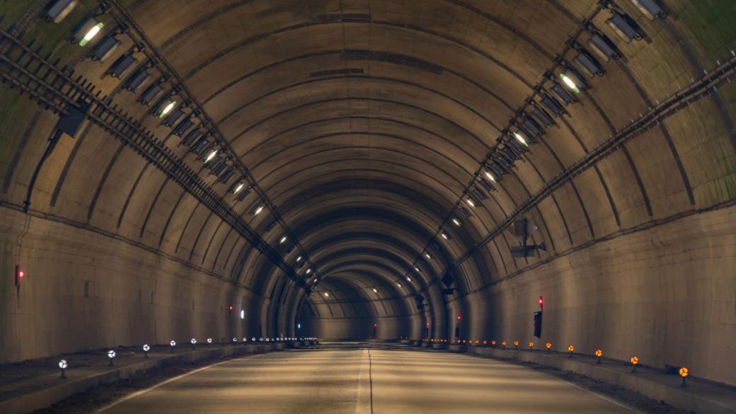Кои са най-впечатляващите тунели в света?