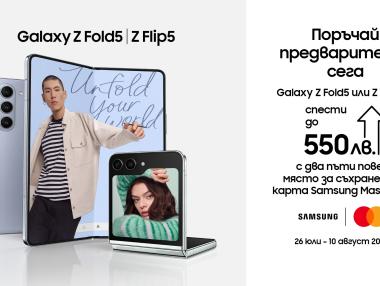 Vivacom вече продава новите сгъваеми смартфони на Samsung