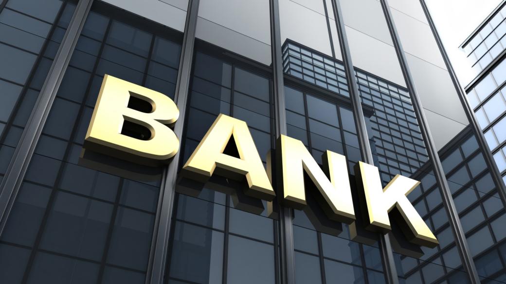 Банките в Европа затягат кредитирането, в България – все още не