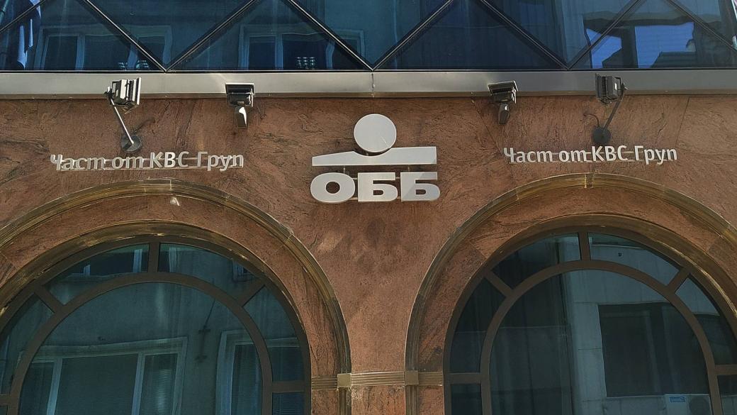 ОББ изпревари ДСК и Уникредит и вече е №1 в България по активи