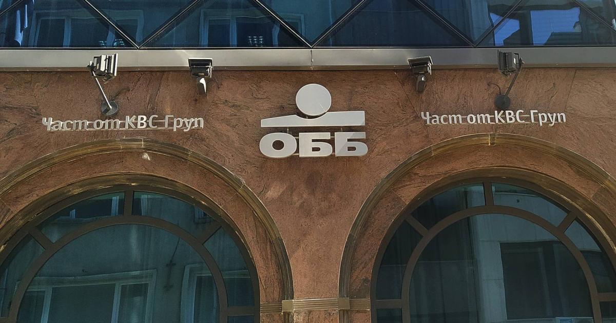 Обединена българска банка (ОББ) официално оглави класацията на най-големите финансови