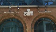 Обединена българска банка ОББ официално оглави класацията на най големите финансови