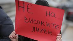 Основният лихвен процент в България се повишава за 11 и пореден