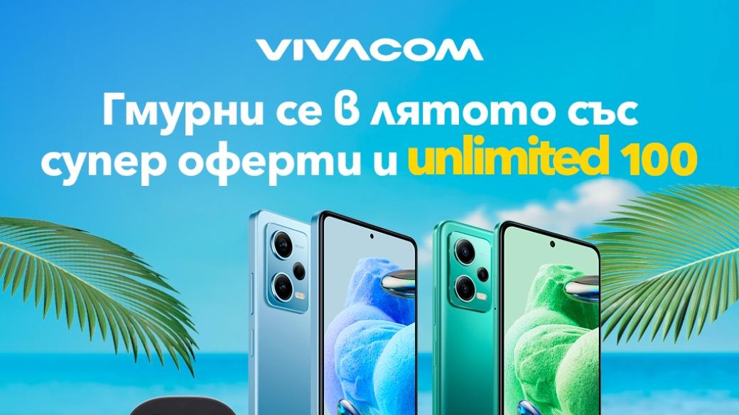 Смартфоните на месец август във Vivacom са два модела Xiaomi