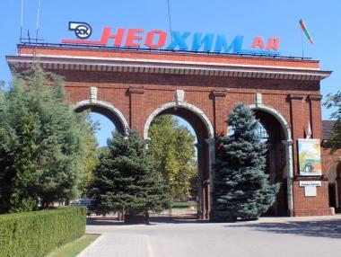„Неохим“ спря производството в цеха за амоняк