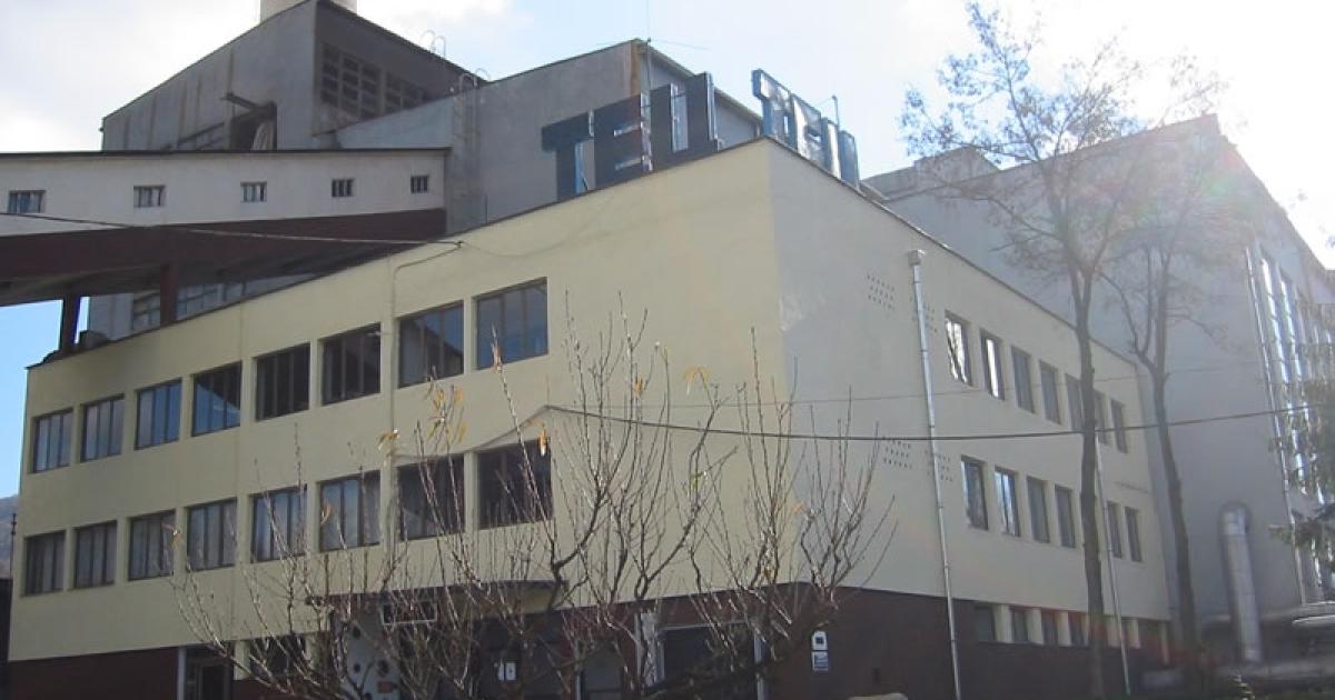 Комисията за енергийно водно регулиране (КЕВР) е получила заявление от