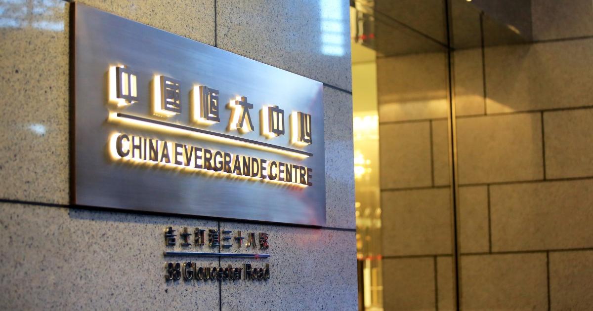 Китайският имотен гигант Evergrande подаде молба за защита от фалит