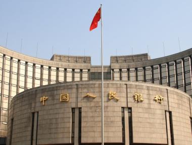 Китайската централна банка официално се включи в спасяването на юана