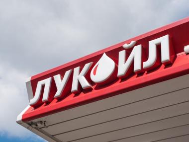 Вечерни новини: Нов рекорд за ВЕИ в България; „Лукойл“ купува обратно акции от чужденци