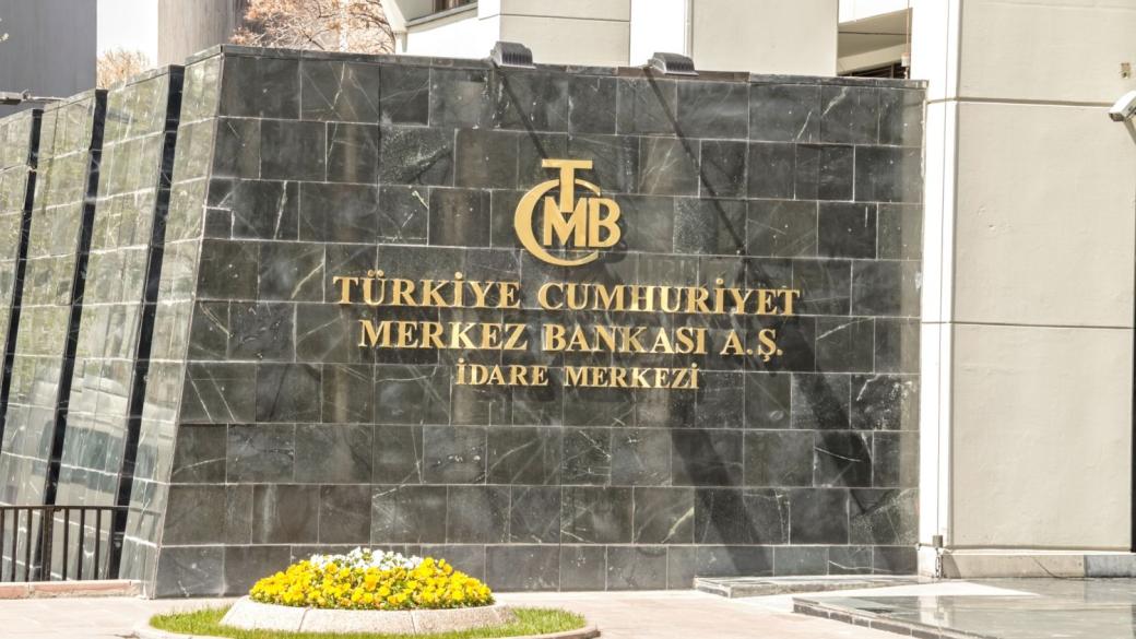 Турската централна банка изненада с голямо вдигане на лихвите