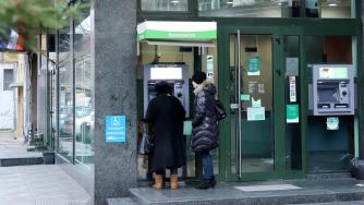 Всичко за освободените от такси банкови сметки за заплата и пенсии