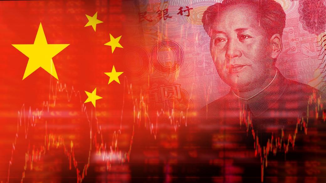 Част от икономическото чудо на Китай се оказа мираж