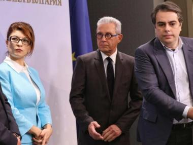 Вечерни новини: Нов мегафонд за бедствия; Проблеми за българската икономика