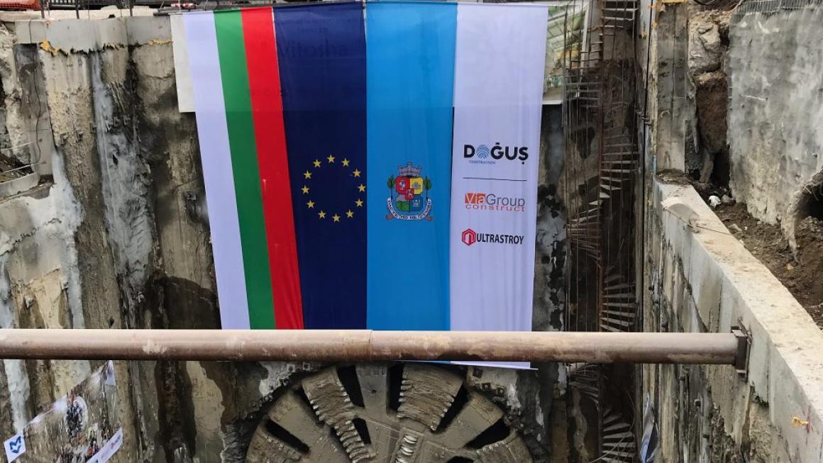 Галерия :: Снимка 6 :: Строежът на разширението на метрото към „Левски Г“ напредва (галерия)}