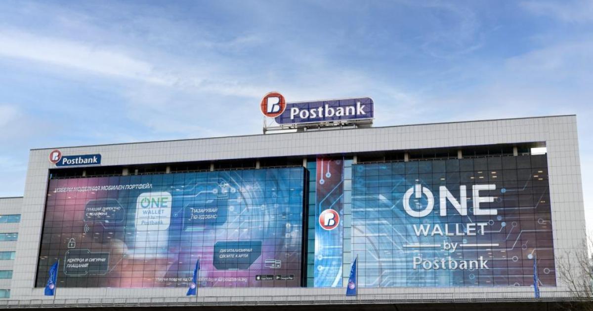 Пощенска банка пуска на пазара в България жилищен кредит с