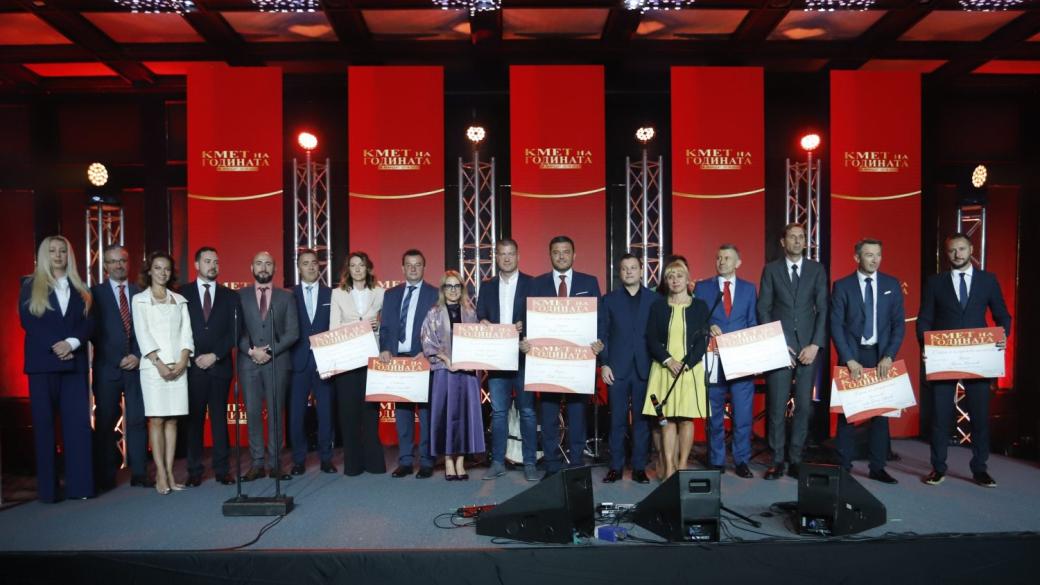 Наградиха победителите в „Кмет на годината“ за мандат 2019 – 2023