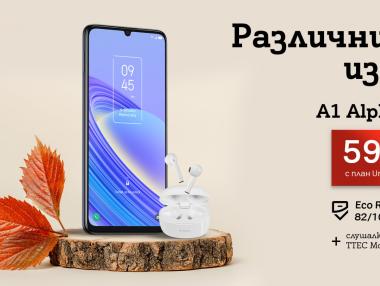 A1 пусна нов смартфон със собствената си марка
