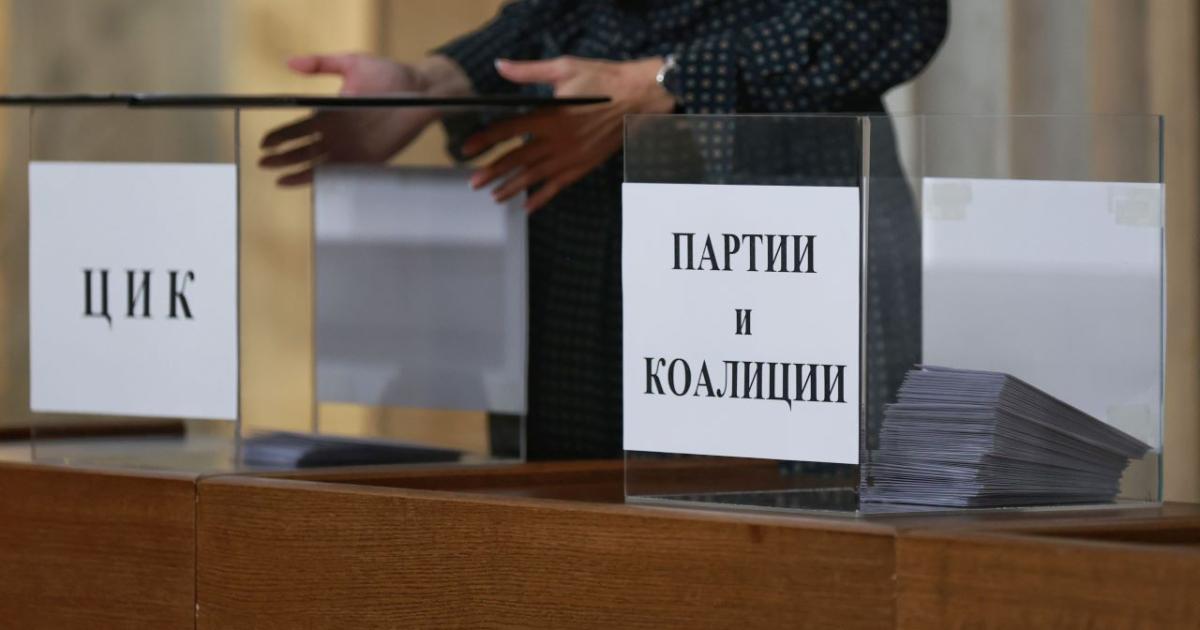 Централната избирателна комисия (ЦИК) изтегли номерата на партиите и коалициите