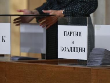 ЦИК изтегли номерата на партиите и коалициите за местните избори