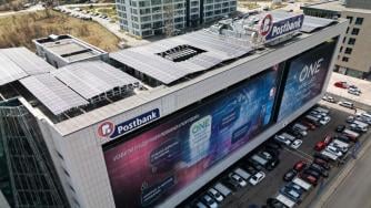 Банка за зелени идеи