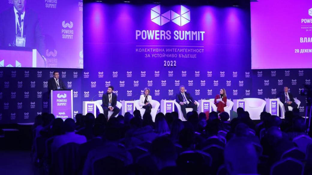Властта отново ще „чува“ бизнеса на форума Powers Summit