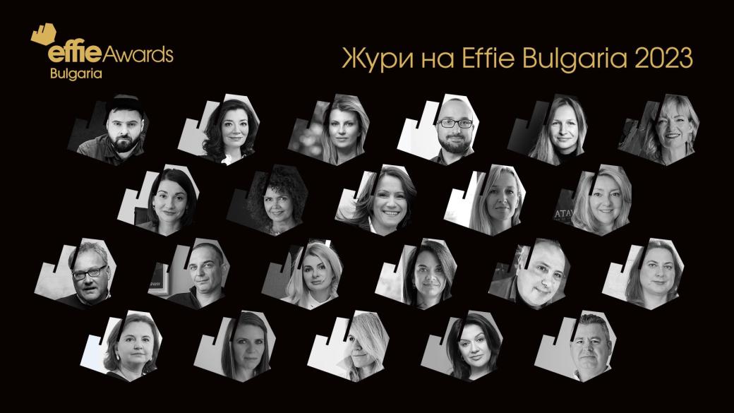 Effie Awards обяви журито за 16-ото издание на престижния конкурс