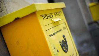 Дигитализацията за 100 млн. лв. на „Български пощи“ по ПВУ отпада