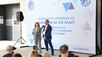 Старозагорската „Ате Пласт“ откри завод за 20 млн. лв.