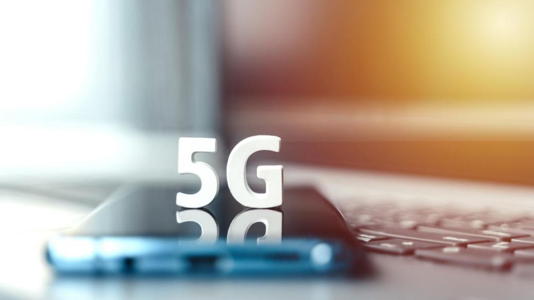 Държавата е напът да разплете ключов 5G възел