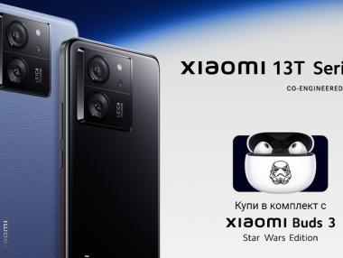 Vivacom предлага новата серия 5G смартфони Xiaomi 13T
