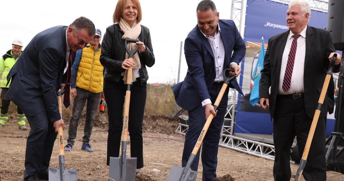 Общинската компания Метрополитен“ даде официален старт на строежа на новата
