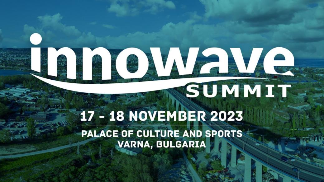 Големите IT клъстъри на Европа се събират на Innowave Summit 2023
