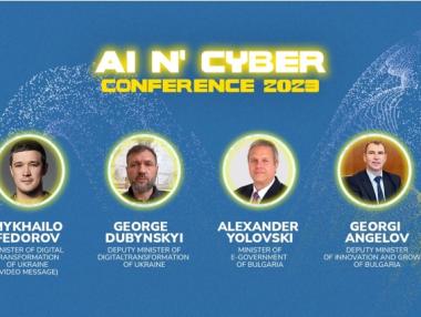 Министри от България и Украйна излизат на сцената на AI N' CYBER 2023