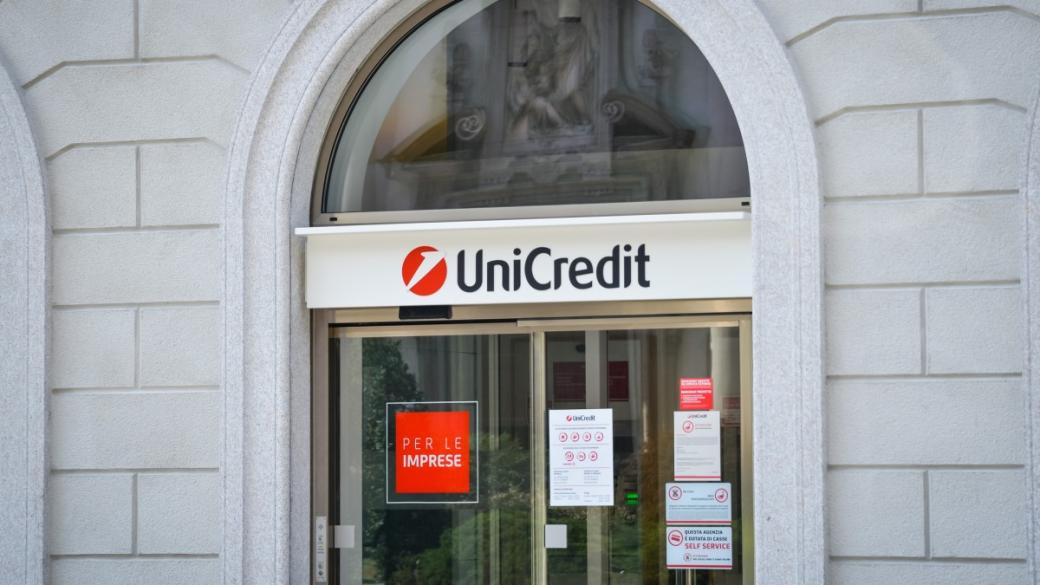 UniCredit купува част от втората най-голяма банка в Гърция