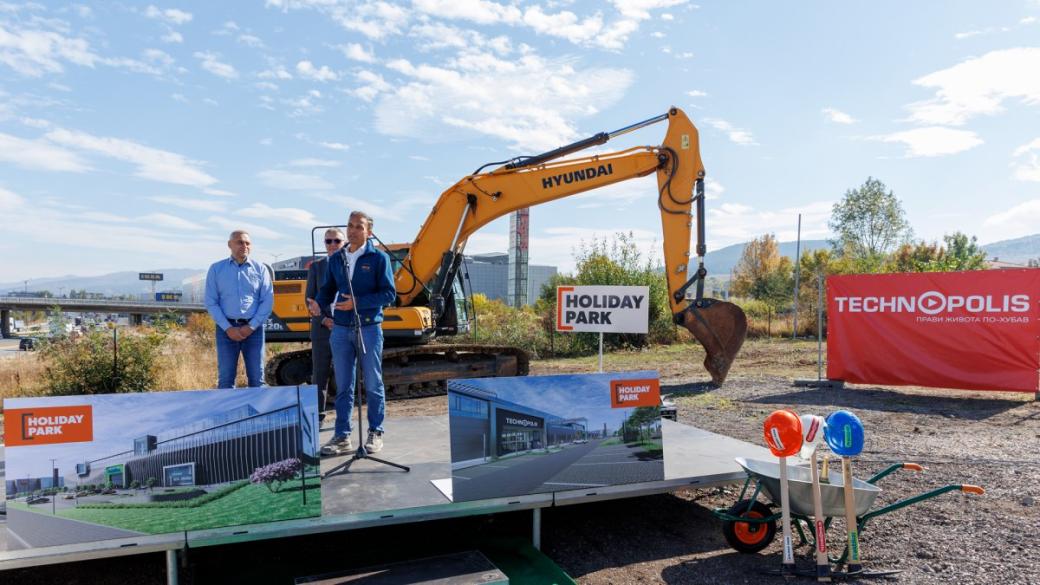 Започна строителството на още един ритейл парк в София