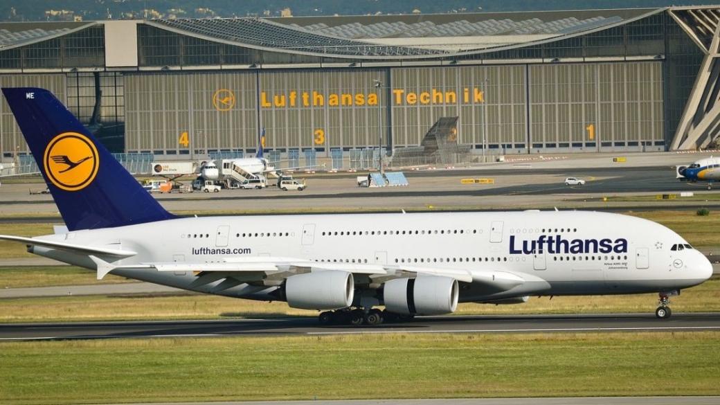 Lufthansa Technik създаде нова българска софтуерна компания