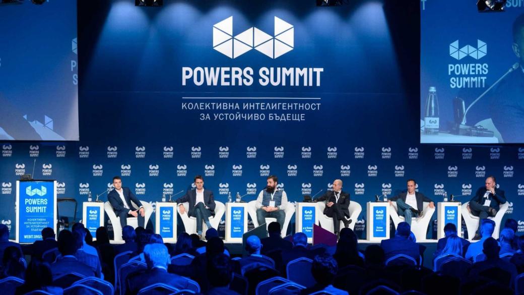 Кои са участниците на Powers Summit 2023