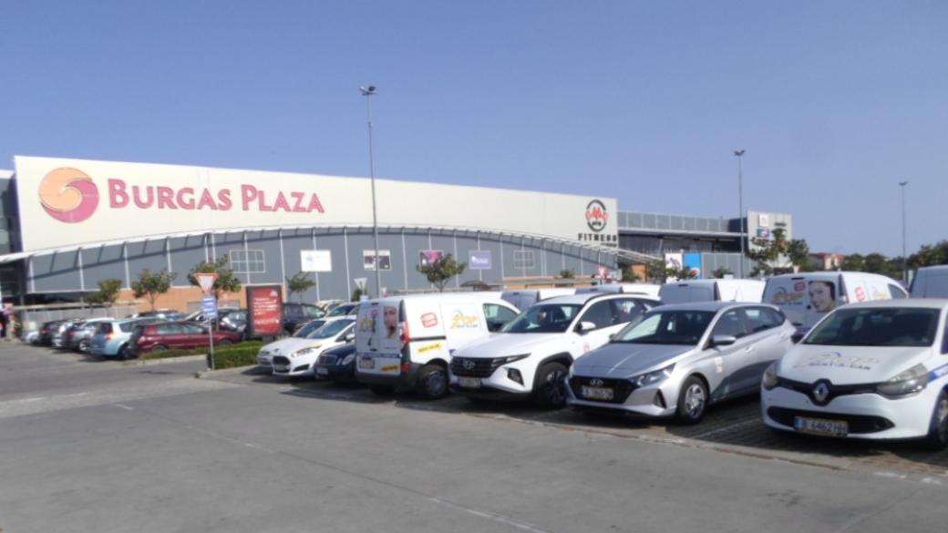 ЧСИ продава мол Burgas Plaza заради дългове