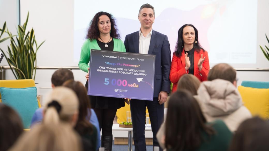 Vivacom Регионален грант обединява близо 400 ученици в еко инициативи