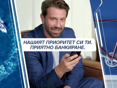 Калин Врачански е посланик на Priority by Postbank – програма на Пощенска банка