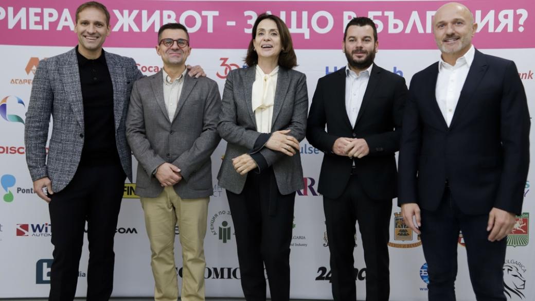 Българите във Виена чуха за възможностите за успешна кариера в България