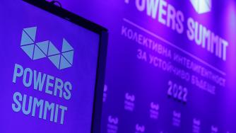 Остават броени часове до старта на „Българския Давос“