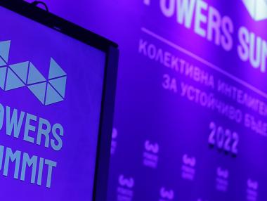 Остават броени часове до старта на „Българския Давос“