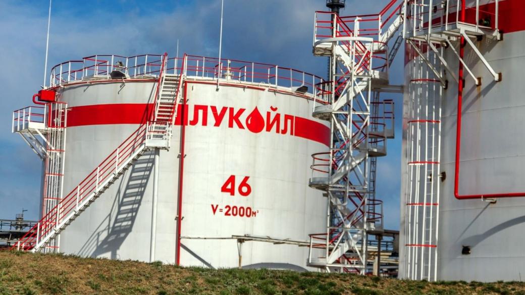 „Лукойл Нефтохим“ е вратичка за милиарди към Путин и България знае това