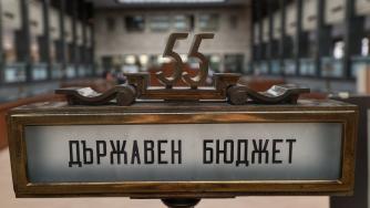 Раздути ли са приходите в проектобюджета на Асен Василев? (инфографика)