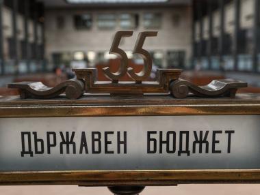 Раздути ли са приходите в проектобюджета на Асен Василев? (инфографика)